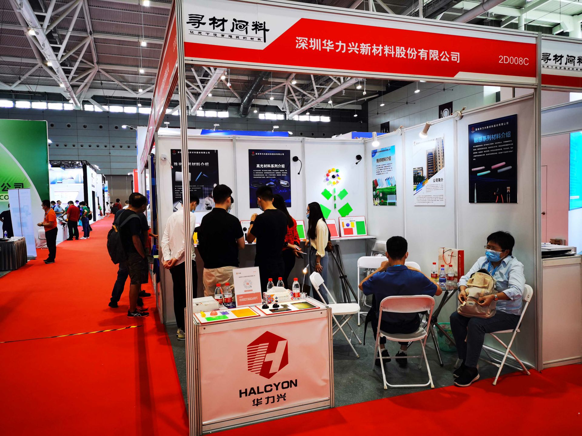 长春博彦医疗健康管理有限公司国际新材料新工艺及色彩（简称CMF）展览会完美谢幕